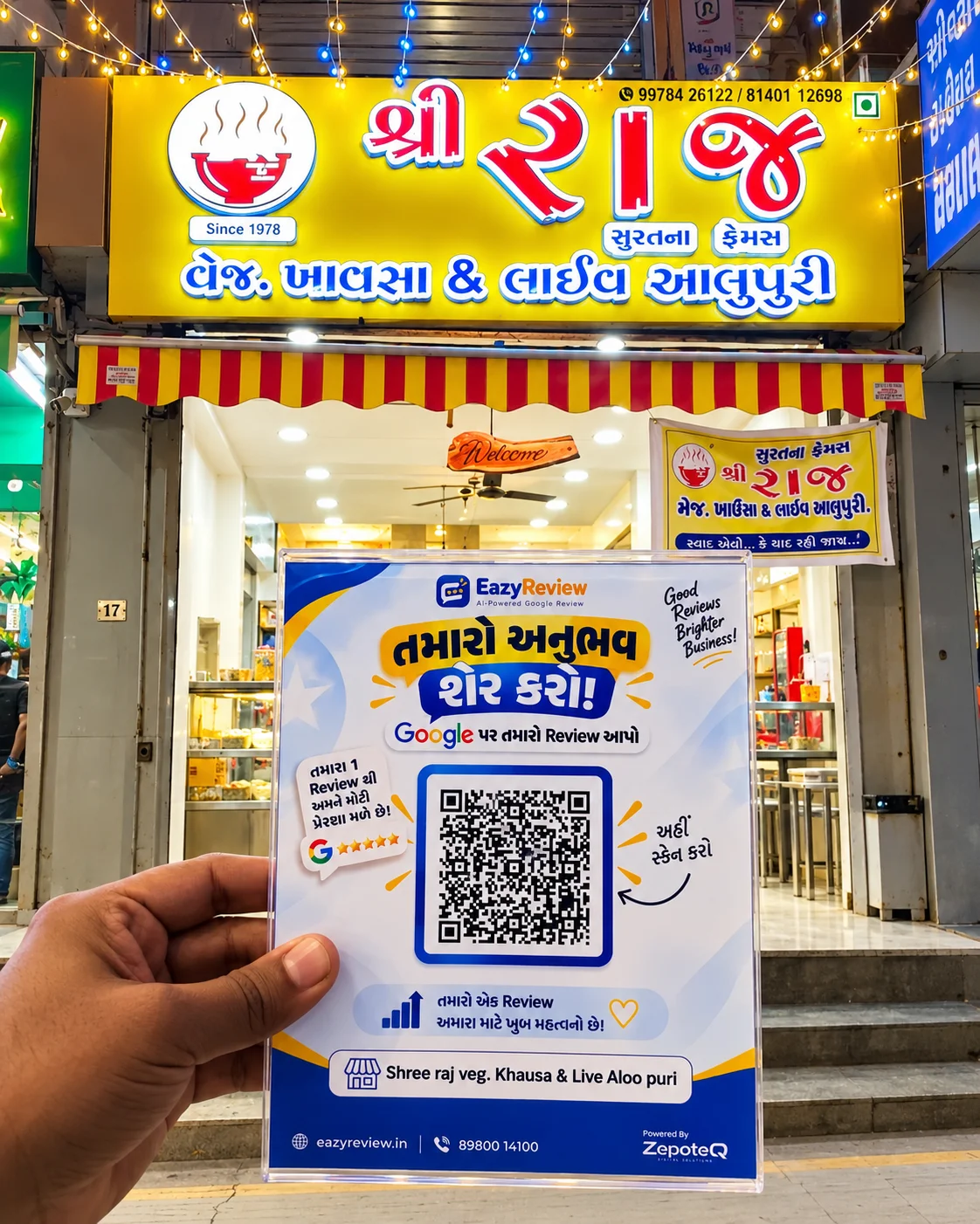 Customer at Shree Raj Veg Khausa